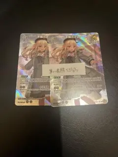 ホロカ　不知火フレア　1st SR 2枚セット