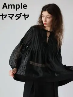 2026年最新】AMPLE ブラウスの人気アイテム - メルカリ