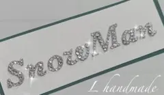 お好きなお名前や文字のデコシールを制作します♡オーダーメイド 推し活