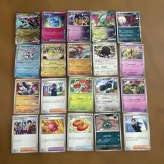 ポケモンカード まとめ売り 10枚セット - メルカリ