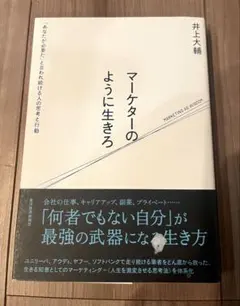HBR様 リクエスト 2点 まとめ商品