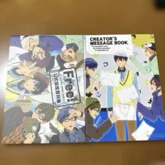 映画 ハイ⭐︎スピード クリエイターズメッセージブック - メルカリ