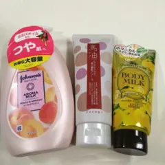 ジョンソン他　ボディクリーム　まとめ売り　3点セット
