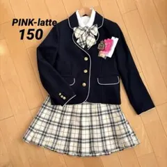 ピンクラテ PINK-latte　卒服 フォーマル　スーツ　150サイズ　セット
