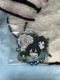 鬼滅の刃☆ばんちょうこう　ラバーマスコット　冨岡義勇&不死川実弥&伊黒小芭内