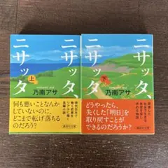 Item thumbnail for item c000fb20-09ca-49e1-be8d-c1ca87f49001