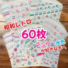 あず＊即購入OK＊プロフ必読様 リクエスト 2点 まとめ商品