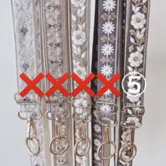 No.115 インド刺繍リボン　ショルダー紐　スマホショルダー　カバンショルダー