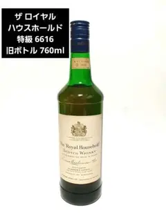 2025年最新】the royal householdの人気アイテム - メルカリ