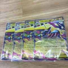 ポケモンカード メガライボルトEX 4枚セットのサムネイル