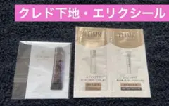 クレ・ド・ポー ボーテ ヴォワールコレクチュールn、エリクシール化粧水