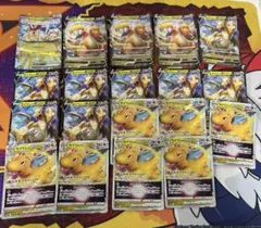 ⭐︎3331 カイリュー　まとめ売り19枚のサムネイル