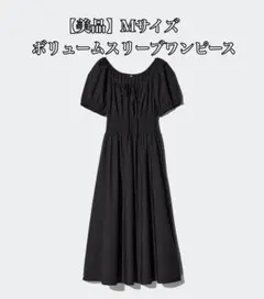 【美品】　ユニクロ　ボリュームスリーブワンピース　半袖　Mサイズ　黒のサムネイル