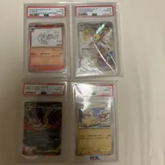 PSA10 連番】フーディン 進化ライン マスターボールミラー - メルカリ