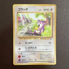 2026年最新】ポケモンカード 旧裏 拡張シートの人気アイテム - メルカリ