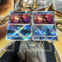 ポケモンカード　かがやくゲッコウガ 2枚