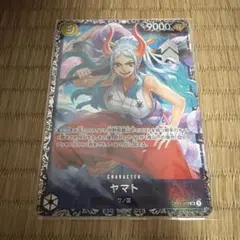 2026年最新】ワンピースカードゲーム ヤマト フラッグシップの人気