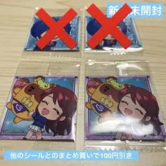 アイカツウエハース　シール　紫吹蘭