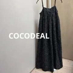 【COCODEAL】ツイードキャミワンピースのサムネイル