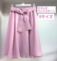 【MISCH MASCH】フレアスカート　Sサイズのサムネイル