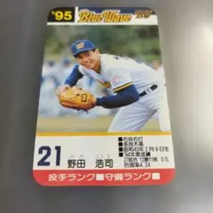 BBM 1993 小林宏 ルーキー オリックスブルーウェーブ 406 - メルカリ