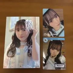 梅田みゆ 3枚セット