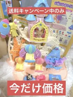 今だけ価格　単品2,222円