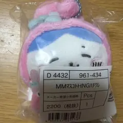 ちいかわ ハチワレ　マイメロディ ぬいぐるみマスコット サンリオコラボ