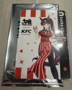 ウマ娘 プリティーダービー KFC コラボカード ラッキーライラック