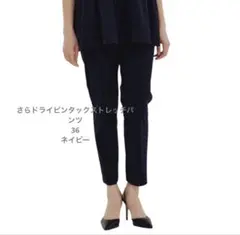 未使用】ドゥーズィエムクラス Zip レギンス パンツ 34 - メルカリ