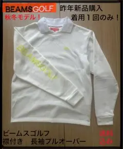 2025年最新】BEAMS GOLF メンズウェアの人気アイテム - メルカリ