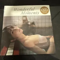 七瀬なな　週刊プレイボーイ付録