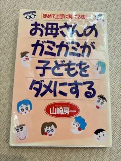 Item thumbnail for item e9513c14-fa93-4e1e-b417-fb333cb8ceb4