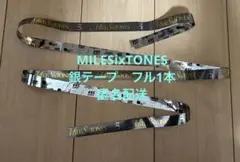 SixTONES　MILESixTONES　ペンライト2個セット　銀テープ3本 SixTONES MILESixTONES ペンライト 銀テープ - メルカリ