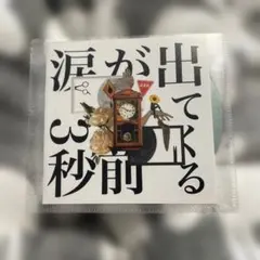 チコ様 リクエスト 8点 まとめ商品