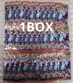 2026年最新】インフェルノX BOXの人気アイテム - メルカリ