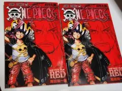 ワンピース 映画特典 巻四十億 ONE PIECE FILM RED
