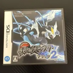 【色違い・対戦用あり】ポケットモンスター ブラック2