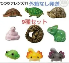 2025年最新】てのりフレンズ8の人気アイテム - メルカリ