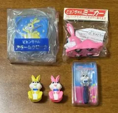ピョンちゃん　ミニカー　アラームクロック　指人形　マスコットのサムネイル