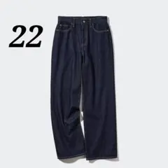 UNIQLO ワイドストレートジーンズ（標準丈）　22 ネイビー