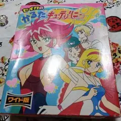 Item thumbnail for item c29fc95a-0370-485b-96ef-fba9e68caf6c