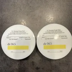 dr365スリーピングチャージマスクC 2個セット - メルカリ
