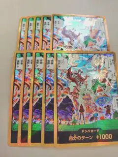 エッグヘッドクライシス　金ドン