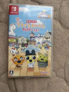 たまごっちのプチプチおみせっち おまちど〜さま！