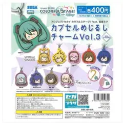 プロジェクトセカイ カラフルステージ feat 初音ミク コンプリートセット