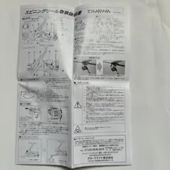 Pen様専用】takagi タカギ 分岐水栓 STKD6 JH9024 説明書 - メルカリ