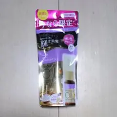 LUCIDO-L ARGAN RICH OIL ヘアトリートメントのサムネイル