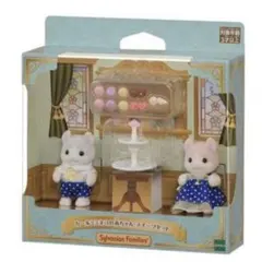 【新品未開封】シルバニアファミリー　カールミミネコの赤ちゃん　スイーツセット
