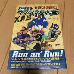 Item thumbnail for item 6b217664-eac9-4cb4-bfa9-53b10c558017